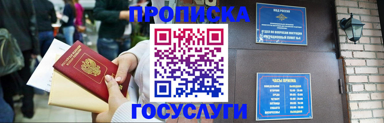 найти адрес прописки в Дрезне